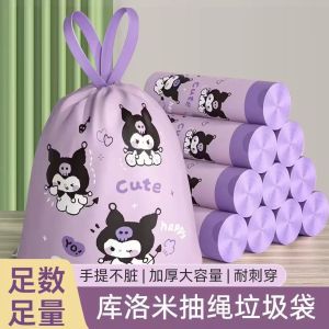 K7101 库洛米抽绳垃圾袋 Kuromi drawstring trash bag (1 roll 60 pieces)