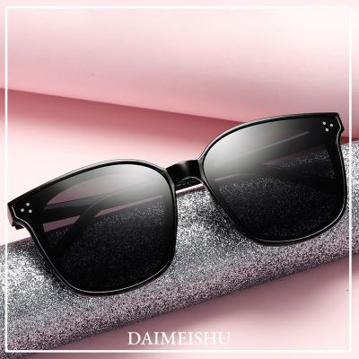 DAIMEISHU Korean version of sunglasses, street fashion sunglasses, the same for men and women