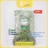 หญ้าทิมโมธี เกรดพรีเมี่ยม 1 กิโลกรัม เขียวหอม สดใหม่ ร่อนฝุ่น by pet premium หญ้ากระต่าย หนูแกสบี้ แฮมเสตอร์ ชินชิล่า แพรี่ด๊อก เต่าTIMOTHY HAY 1 KG หญ้าทิมโมธี ราคา - Lazada
