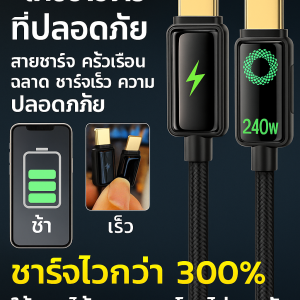 สายชาร์จเร็วในรถยนต์ หัวเว่ย ใช้ได้กับสายเคเบิลข้อมูลความปลอดภัยของ แอปเปิล
