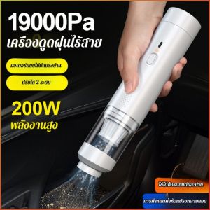 เครื่องดูดฝุ่น รถ การใช้งานมัลติฟังก์ชั่น เบา กําลังสูง ไม่มีแปรง ละเอียดอ่อน ใช้งานได้จริง พลังดูดสูง
