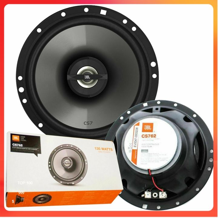 JBL CS762 6.5 inch 2WAY 135 Watts Coaxial Car Door Audio Loud speaker