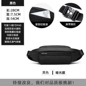 Túi Đựng Điện Thoại Màu Đen Hàn Quốc Ni Lông Túi Đựng iPad Mini Túi Đeo Thắt Lưng Inch Chống Nước Thể Thao Du Lịch 7.9 Đeo Chéo Túi Đeo Chéo Thời Trang Dây Đeo Vai Cho Nam Nữ