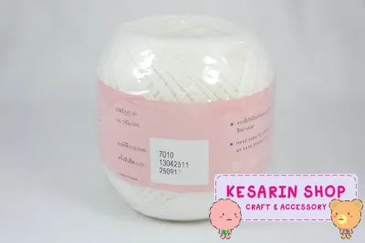 ด้ายถัก Venus Summer เบอร์ 20 (สีพื้น) ม้วนละ 100 กรัม