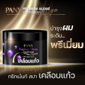 Pany Premium Gloss Treatment Spa 300ml. ปานี่ พรีเมี่ยม กลอส ทรีทเม้นท์ สปา เคลือบแก้ว. 