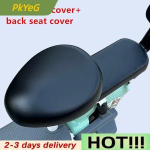 PkYeG PU Electric Bicycle Seat Cover Battery Car Bicycle Universal Seat Cover Sun Protection Breathable Soft And Comfortable