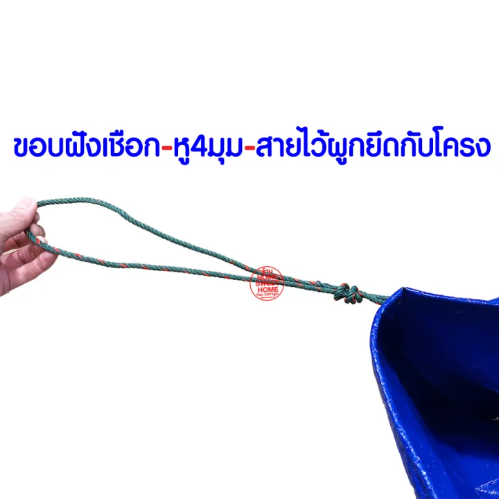 กระชังบก มุมที่ 4
