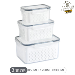 HOME1988🔷พร้อมส่ง💯 กล่องเก็บอาหารในตู้เย็น กล่องจัดระเบียบในตู้เย็นมีฝาปิด มีกระชอนแบบถอด ตัวล็อคที่แน่นหนา พิเศษสำหรับเก็บผักผลไม้ กล่องเก็บอาหาร