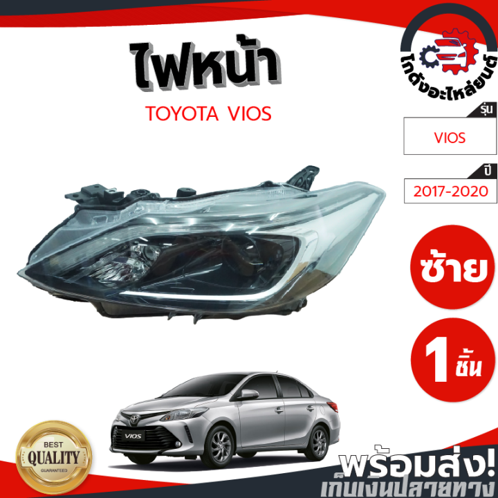 Toyota vios on sale e 2020