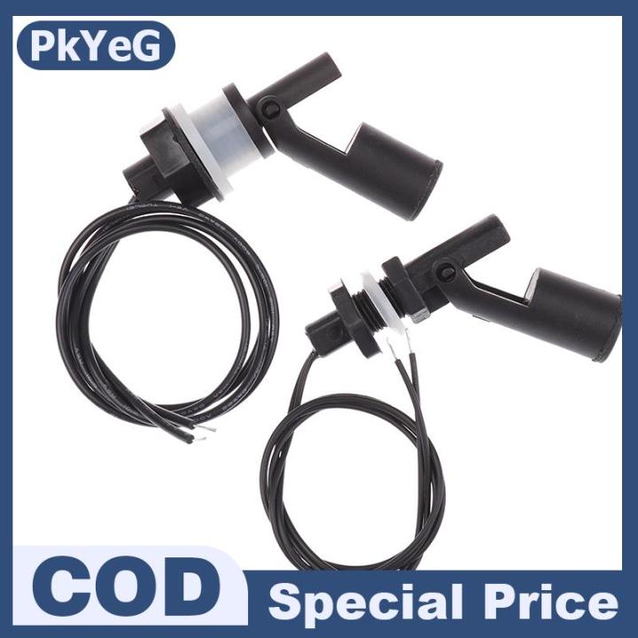 PkYeG สวิตช์ระดับน้ำ12V-110V 1ชิ้น, เซ็นเซอร์ระดับของเหลวพลาสติก PP ...