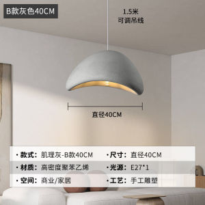 SXH Japanese-style designer Wabi-Sabi creative living room and dining room pendant lights bedroom clothing store and boutique hotel bar counter retro lighting fixtures