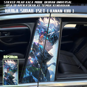 Ready Stock Car sticker PE film Cover 115 Satoru Gojo Stripe Car Door Center Column Pillar sticker Car Window Middle