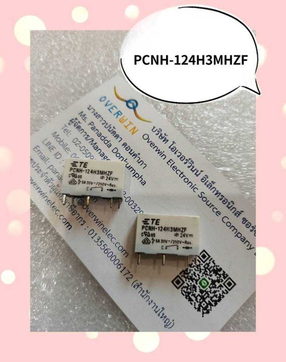 PCNH-124H3MHZF | Lazada.co.th