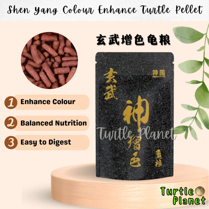 Shen Yang Turtle Food Hikari Turtle Pellets Makanan kura kura ...