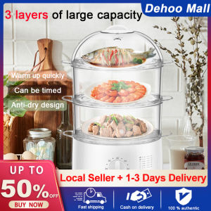 Electric steamer 3-layer large-capacity siomai electric steamer household multi-function timing electric steamer food siomai steamer