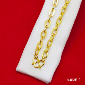 สร้อยคอทองลายโซ่ฝรั่ง น้ำหนักเทียบเท่า 1 บาท ความยาว 2024 นิ้ว ชุบทอง ใสส่ออกงานได้ ใส่อาบน้ำได้ รูปถ่ายจากสินค้าจริง พร้อมส่ง