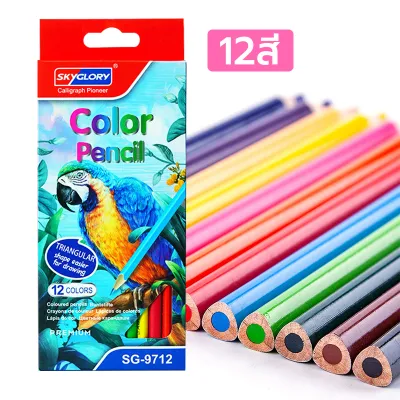 พร้อมส่ง ดินสอสี สีไม้ 12 สี แบบแท่งยาว color pencil เครื่องเขียน อุปกรณ์การเรียน เครื่องมือวาดภาพ