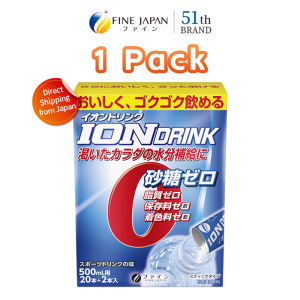 Fine Japan | Electrolytes Powder Hydration Supplement Mineral Electrolyte Drink Support for Enhanced Energy and Mood Keto Friendly Workout Supplement for Men and Women（ 1 pack to 22 sticks for 22 times）