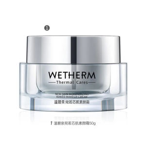 High Quality [ Spot inventory ]  WETHERM Wanruo Core Raw Natural Core Cream 50g Brightening and Moisturizing Lazy Cream Natural Modified Nude Makeup Refreshing and Not Oily
