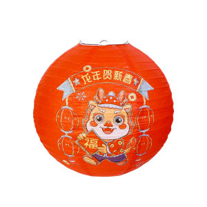 โคมไฟทรงกลมสีแดงแบบทำมือรูปการ์ตูนมังกรโคมไฟกระดาษเทศกาลฤดูใบไม้ผลิโคมไฟเรืองแสงรูปการ์ตูนสำหรับเด็กตกแต่งแบบพกพา2024ปีใหม่