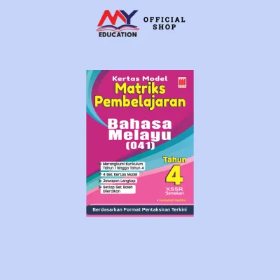 [MyEducationBooks] Vision: Kertas Model Matriks Pembelajaran MPT4 [TAHUN 4] Buku persediaan ujian Matriks MPM Edisi 2026