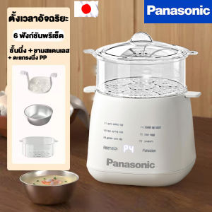 ขายดี Panasonic หม้อต้มไข่ 300W ปรุงอาหารอัตโนมัติ เครื่องทําไข่อเนกประสงค์ เครื่องต้มไข่  Egg Cooker