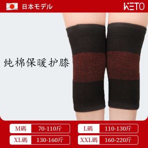 Medical Grade Graphene Knee Support Sleeve 45C Self Heating Far Infrared Therapy Compression Joint Pain Relief Pads Guard Leg Brace for Elderly Parents Ubat Sakit Lutut Sendi Sejuk Pasang 石墨烯医用级护膝