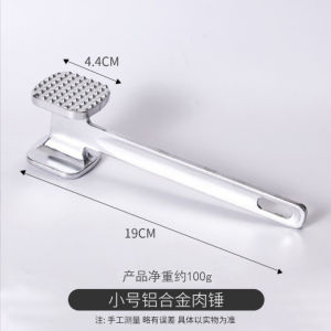 Búa Dần Thịt Đập Đá Giã Gừng Tỏi Hợp Kim Không Gỉ Tiện Dụng