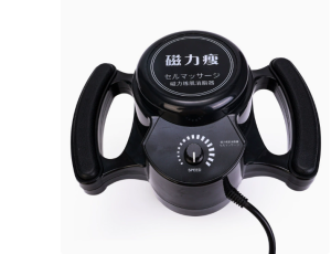 Handheld 360° Infrared Vibration Slimming Body Shaping Massage Machine