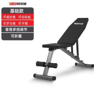 Gym Bench Chair Training Exercise Equipment Gym Bench Workout Bench Exercise Equipment Exerciser Workout Foldable Supine Board Press Bench Fitness Chair Super Load-Bearing Workout Bench Home Gym Chair