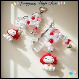 【Jumpping】 Cute Cartoon Lucky Cat Bead Keychain Kawaii Kitten Mobile Phone Chain Backpack Pendant Car Key Chain Accessories Gifts