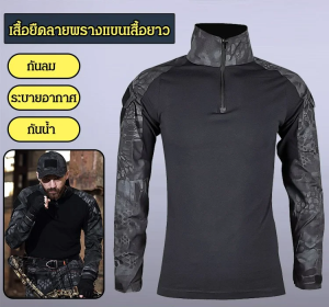 ฤดูใบไม้ผลิและฤดูใบไม้ร่วงเสื้อเจอร์ซีย์นักปั่นกีฬากลางแจ้งพรางเสื้อยืดกันลมและปลอดภัยพราง