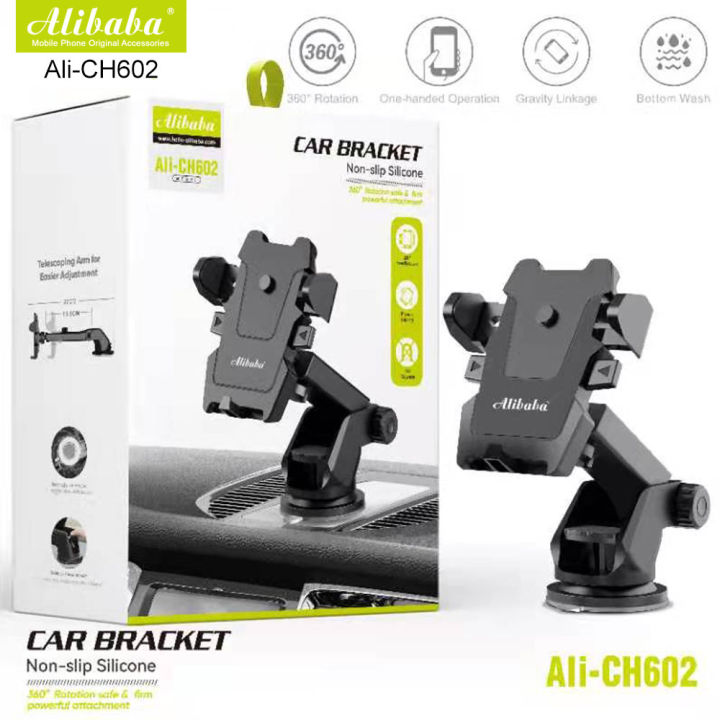 Alibaba Ali-CH602 Car Bracket Non-Slip Silicone Phone Holder