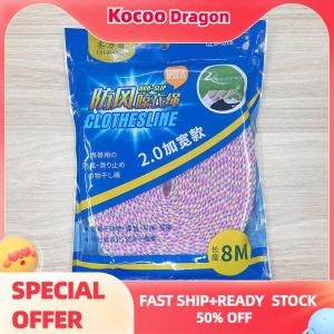 Kocoo Thickened Non-Slip Clothesline Windproof Clothesline Quilt Airing Rope Outdoor Travel Household Drying Line Tools