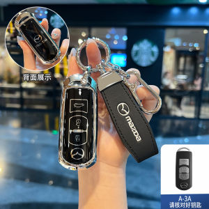 Fashion Gradient Color TPU Zinc Alloy Smart Keyless Remote Car Key Fob Shell Case Cover Holder Chain Buttons Protector Keychain For Mazda 2 Demio 3 6 CX3 CX5 CX30 CX60 CX80 CX90 CX3 CX4 CX5 CX7 CX8 CX9 MX5 RF MX30