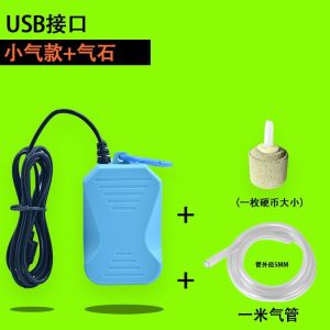 ( Penurunan Pesanan Pertama ) Pam Oksigen Boleh Dicas Semula Pam Penambah Oksigen Mengecas Isi Rumah Pam Oksigen Dua a Luaran Penyelenggaraan Pam Penambah Oksigen