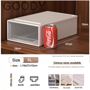 Stackable Storage Box Organizer for Clothes Underwear Bra Sock Drawer Type Organization Box