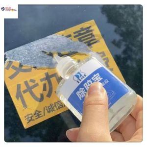 SHILIUDAO 60ml Debonding Agent Adhesive Remover 解胶剂(除胶宝)(SHILIUDAO/麦克拉仑)