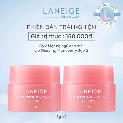 [Phiên bản trải nghiệm] Bộ 2 Mặt nạ ngủ cho môi LANEIGE Lip Sleeping Mask Berry 3g x 2