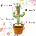 น้องบอง tiktokกระบองเพชรเต้นได้ 120 เพลง พูดตามได้ ของแท้100% อัดเสียงได้ ร้องเพลงได้ น้องบองพูดตามได้. 