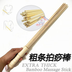 KAYU URUT BULUH-EXTRA THICK Bamboo Massage Stick Meridian Promoting Blood Circulation Massage Beat Stick/Body Relaxation Pat Hammer Stick Massage Tools/Pengurut Belakang/ 粗条拍痧棒