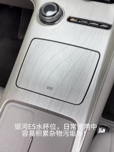 For Geely EX5 Galaxy E5 2024 2025 2026 Central Control Storage Sundries Cup Holder Rear Screen Storage Accessories
