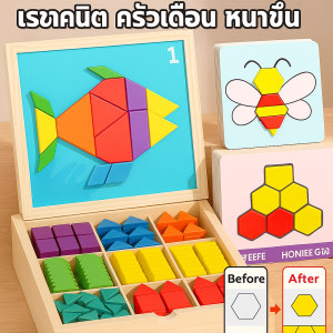 ตัวต่อไม้ ของเล่นเด็ก 【พัฒนาสมอง】ของเล่นไม้ จิ๊กซอว์ไม้ จิ๊กซอว์เด็ก、 ของเล่นเสริมพัฒนาการ ตัวต่อไม้ 👶🏻ซื้อ 1 แถม 👶🏻