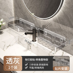 SXH U Modern faucet rack household bathroom vanity storage shelf no-drill installation bathroom organizer