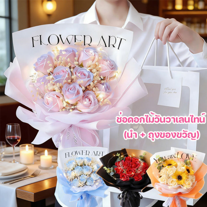 【BHQ TOYS】COD ช่อดอกไม้ ช่อดอกกุหลาบ ช่อดอกไม้โรแมนติก ดอกไม้ไม่มีวัน ...