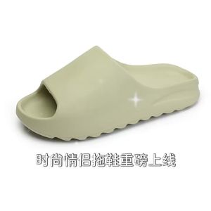 [Free Shipping] Thick-Soled Coconut Slippers For Home Use Odor-Resistant And Non-Slip Suitable For Couples Bathroom Slippers And MenS Outdoor Wear
