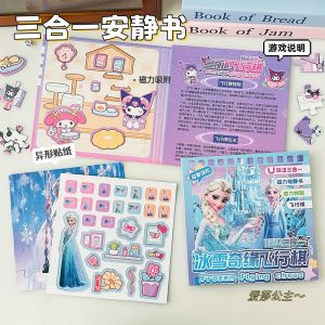 ZEEMIN Sanrio Magnetic Quiet Book Flying Chess 3-in-1 Dressup Girl Dressup Sticker Puzzle Handmade DIY Toy