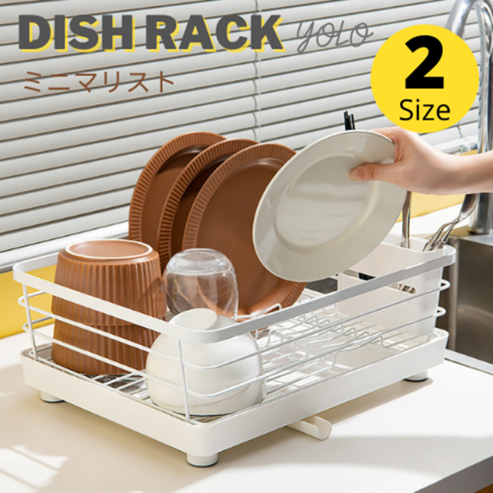 [SG] IMP House YOLO Minimalist Style Dish Draining Rack with Draining