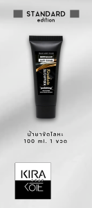 ยอดขายอันดับ 1 ครีมขัดโลหะพรีเมี่ยมของญี่ปุ่น ส่งไวจากกทม. KINZOKU 100ml. ไม่ทำลายพื้นผิวงาน ทอง เงิน ขัดเงาโลหะ น้ำยาขัดโลหะ สแตนเลส ทองเหลือง ทองแดง โครเมี่ยมขัดของเก่าเพื่อสร้างมูลค่า METALLIC ขจัดคราบสกปรก เกลือ สนิม Kirakote 100 ml.