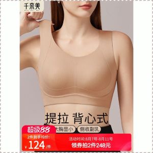 หน้าอก ไม่มีร่องรอย ชุดชั้นใน ชุดชั้นในที่มองไม่เห็น พื้นที่ปรับ รองรับการยก ระบายอากาศได้ดี